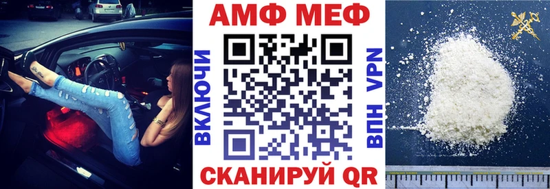 Купить  Малоярославец  Amphetamine 97% 