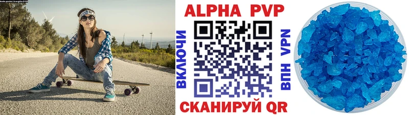 А ПВП Соль  Купить  Малоярославец 