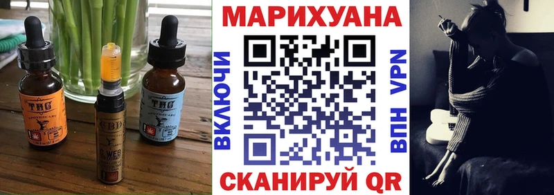 Печенье с ТГК марихуана  Купить где  Малоярославец 