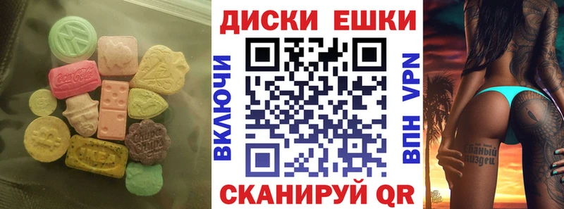 Купить  Малоярославец  ЭКСТАЗИ 280мг 