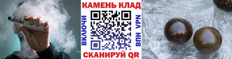 Купить  Малоярославец  Гашиш гарик 