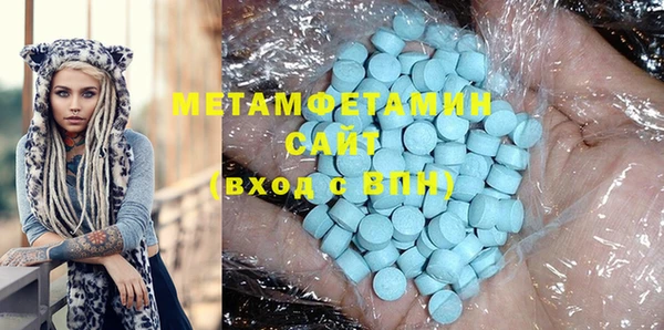 метамфетамин Красноперекопск