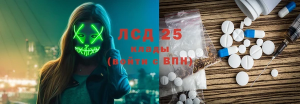 не бодяженный Краснослободск