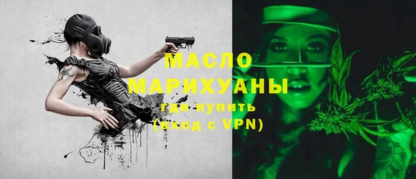 метамфетамин Красноперекопск