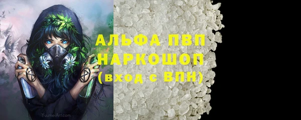 метамфетамин Красноперекопск