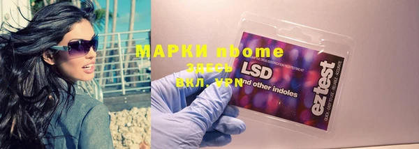 метамфетамин Красноперекопск