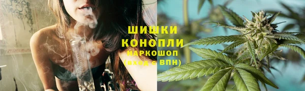 метамфетамин Красноперекопск