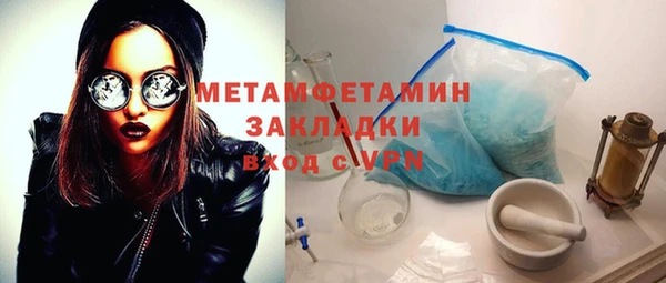дурь Краснотурьинск