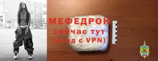 метамфетамин Красноперекопск