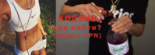 не бодяженный Краснослободск