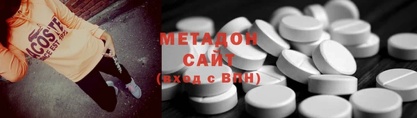 метамфетамин Красноперекопск