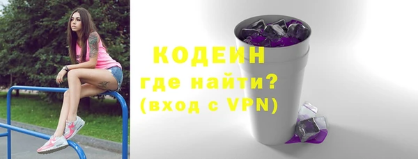 не бодяженный Краснослободск