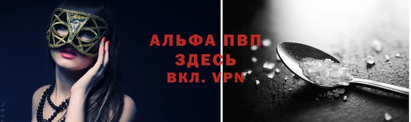 метамфетамин Красноперекопск