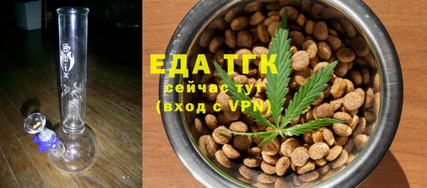 метамфетамин Красноперекопск