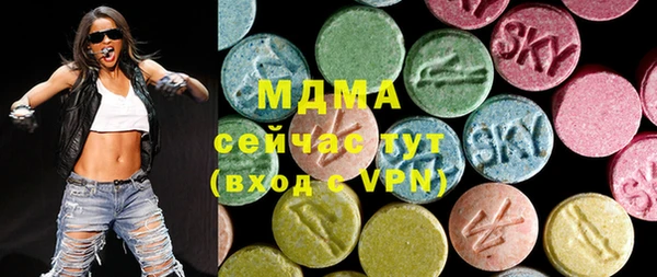 метамфетамин Красноперекопск