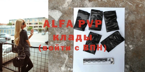 не бодяженный Краснослободск