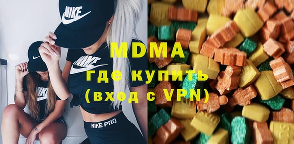 метамфетамин Красноперекопск