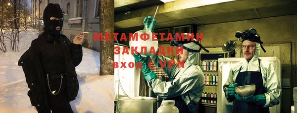 не бодяженный Краснослободск
