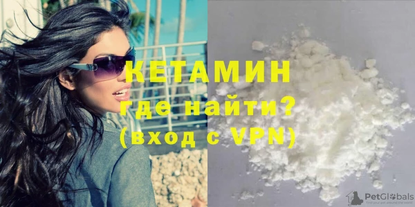 метамфетамин Красноперекопск