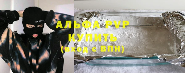 метамфетамин Красноперекопск