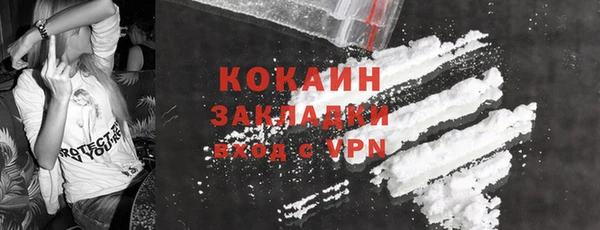 не бодяженный Краснослободск