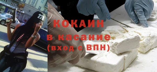 не бодяженный Краснослободск