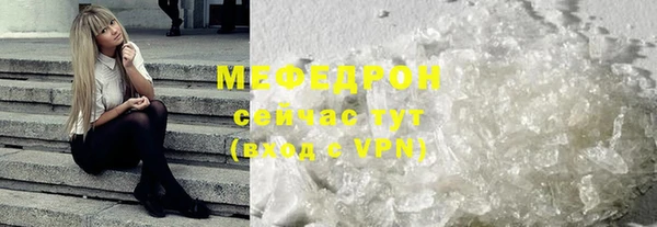 метамфетамин Красноперекопск