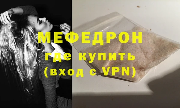 метамфетамин Красноперекопск