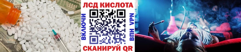 Купить закладки  Малоярославец  ЛСД экстази ecstasy 