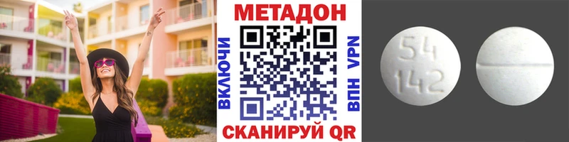 Купить где  Малоярославец  Метадон мёд 