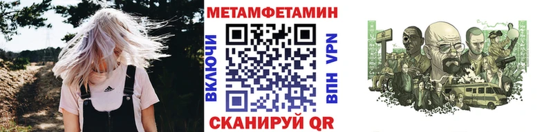 Купить закладки  Малоярославец  Первитин пудра 