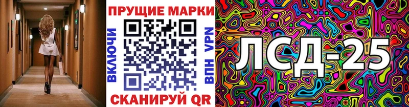 Наркотические марки 1500мкг  Купить закладки  Малоярославец 