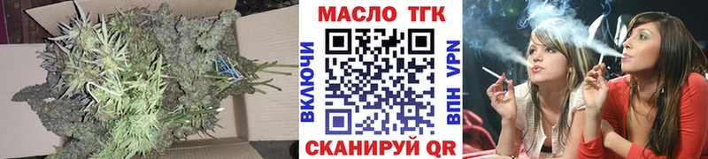 Дистиллят ТГК вейп  Купить закладки  Малоярославец 