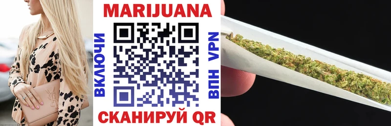 Купить где  Малоярославец  Бошки марихуана THC 21% 